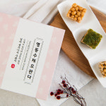 우체국쇼핑 영동 수제 촉촉 오란다 구성2 10 10 10