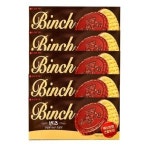 롯데웰푸드 롯데웰푸드 롯데웰푸드 빈츠 102g 5개