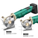 무선 충전식 재단기 다용도 재단 카페트 전동 커팅기 가위 의류