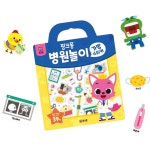 더핑크퐁 핑크퐁 아기상어 가방스티커 병원놀이 2개 꾸미기놀이 학습놀이 어린이집생일선물