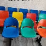 버스정류장 대기의자 4인 스툴 정류장 체어 공항 대기