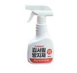 카렉스 김서림 방지제 280ml