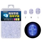 HDF 해동 해동 UV 케이무라 십자 구슬 도래 덕용 선상 한치 낚시 오모리 야광 유동 채비 벌크 L 592 1개