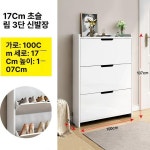 원룸 슬림 신발장 틈새 수납장 3단 좁은현관 1단 100 17 107 서랍없음