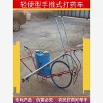 롱토치 화염방사기 농장 대형 노즐 방사기 과수원 멀티헤드