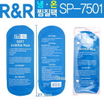 알앤알 알앤알 아이스팩 SP-7205 소 쿨팩