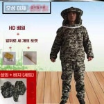 일체형 양봉 안전복 옷 제품 작업복 말벌복 벌초복 1 오성 작업복 L