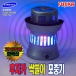 삼성어뮤즈월드 후지카 FUJIKA-830