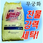 무궁화 넘버원 세제 리필 10kg