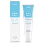 세정메디컬 큐시락토 갈락토스 미백치약 120g