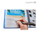 모닝글로리 A4 악보화일 7000 음악파일 20P