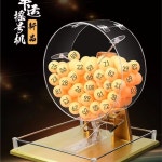 공뽑기 경품 추첨기 로또 로또기계 행사용 소형 공