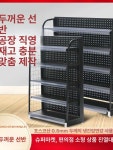 매대 선반 약국 가판대 이동식 수납장 마트 진열대 5단