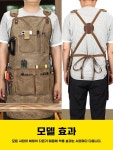 마이스토어 고급 데님 앞치마 스커트 바버샵 헤어샵 캔버스 미용