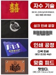 마이스토어 고급 데님 앞치마 스커트 바버샵 헤어샵 캔버스 미용