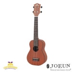 로코망고 소프라노 우쿨렐레 롱넥소프라노 우쿨렐레 SU-100