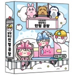 소워니놀이터 말랑폭신 인형 공장 스퀴시북 만들기 DIY 키트 기본구성 손코팅지 40장 양면테이프 투명 테이프 1개