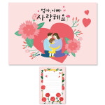 엄마 아빠 사랑해요 카네이션카드만들기재료키트 초등 유치원 유아미술재료 집에서할수있는놀이