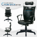 초인백 의자 M1100