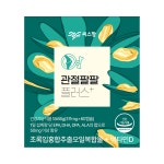 씨스팡 관절팔팔 플러스 311mg x 30캡슐