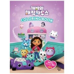 꿈꾸는달팽이 꿈꾸는달팽이 개비의 매직하우스 컬러링북