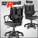 체어플러스 뉴프로R 시리즈