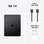 Apple Apple 아이패드 프로 13 M5 스탠다드 글래스 MDYJ4KH/A 13인치 스페이스 블랙