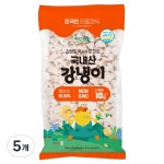 비단식당 비단식당 강원도 옥수수로 만든 강냉이 220g 5개