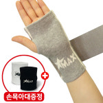 SNS 스타맥스 스타맥스 의료용 손목보호대 손가락 엄지 팔밴드 아대 압박 통증 약국 골프 스타맥스-손목장갑형-그레이 L 1개