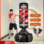 샌드백 권투 복싱 가정용 오뚜기 7미터 펀칭백 스탠딩 모델 이종 1 1 20m 1 1 20m 매끈 바닥용 블 타우