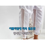 서전상사 제전복하의 망사형 방진복 여름작업복