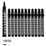 아트모아 아트모아 유성매직 156개