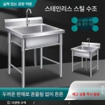 두께 씽크대 작업 단일 업소용싱크대 스테인리스 탱크 B 단일 탱크 물 공급