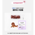 클레이피아 디폼블럭 만들기 키링세트 10개 무궁화 태극기 독도 강치 어린이집 유치원