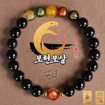 우솔 운수대통 12지신 8대 수호신 오복재신 고급 흑요석 팔찌 보현보살 뱀띠