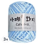 청송뜨개실 카페화지 뜨개실 1032 하늘구름 나염 4개