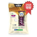 신둔농협 밥선생 임금님표 이천쌀 알찬미 4kg