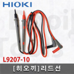 히오끼 리드선 9207-10 TEST LEAD 3281 3282 3284 테스터기 리드선 HIOKI L9207-10