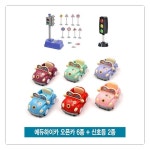 에듀하이카 오픈카 6종 신호등 2종