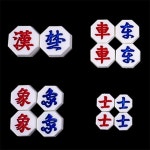 춘향골 형제장기알 장기알세트 고급장기알 바둑알장기알 나무장기알