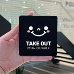 카페 모든 메뉴 포장 테이크 아웃 연지곤지 부착 표지판 매장표시판