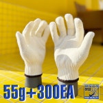 야무지개 면장갑 55g 20세트 밤색