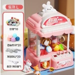 Pawjoy 인형뽑기 캡슐토이장난감