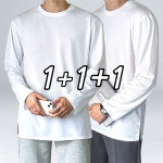 3장 세트 남녀공용 트임 레이어드 긴팔티 M 95 4545-3
