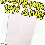 스케치북 캔버스백 미술용 에코백 학생 실습 휴대가방