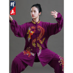 메이트샵 흰색 기체조 하이무도복 우슈 01 무술 쿵푸 의상 태극권 칼라