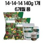 하이파 멀티코트 140g 완효성 코팅비료 알비료 다목적 복합비료 바사코트 14-14-14
