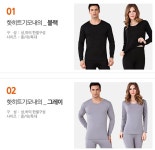 발열 보온내의 보온속옷 발열속옷 홈쇼핑상품 발열내복