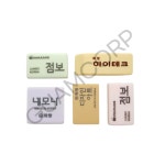 화랑 구암코 지우개 20개 1세트 초등학생문구