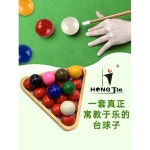 포켓볼공 당구용품 업소용 당구장 표준 세트 소 게임 액세서리 16개 52 스누커 22볼세트